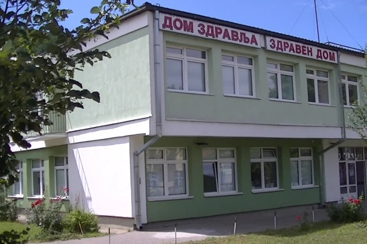Dom zdravlja Dimitrovgrad