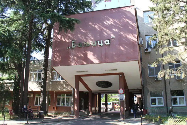 Institut za ortopediju Banjica