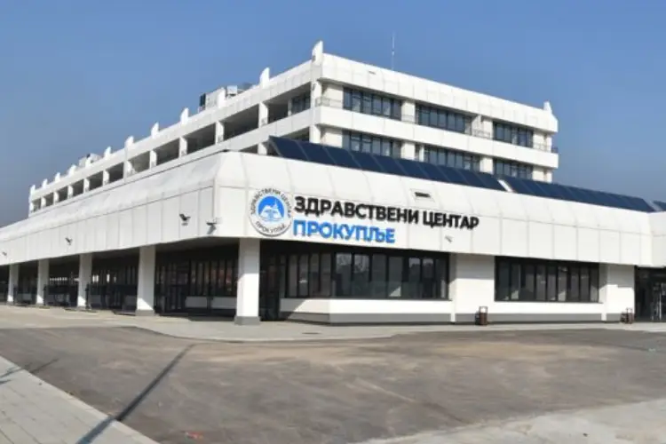 Zdravstveni centar Prokuplje